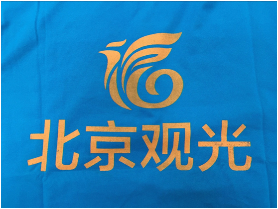 旅行社工作服定做 旅行社工作服定做
