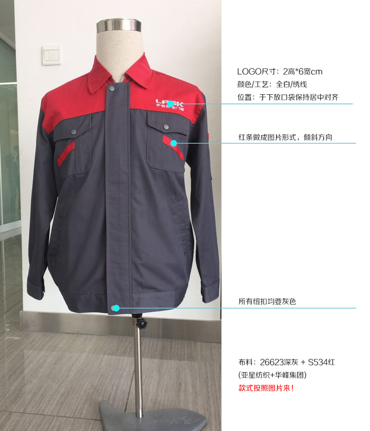 铝业工作服 铝业工作服