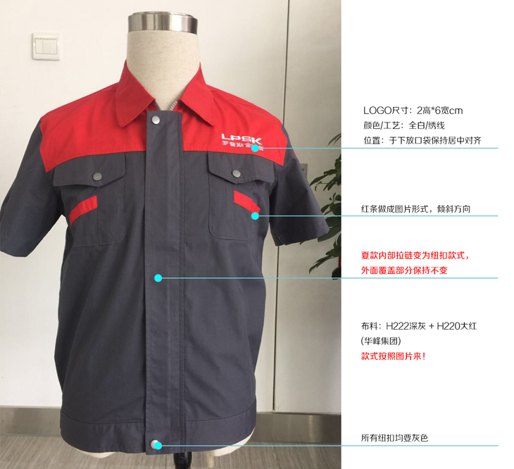 铝业工作服 铝业工作服