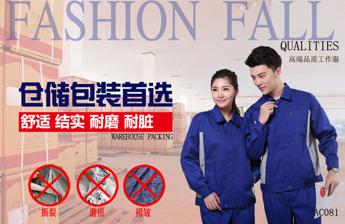 本款工作服耐油,透气,抗划破